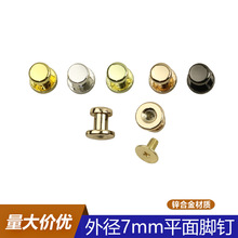 7mm�����Ƥ���b�� �_ᔰ����ݽz� �b�� ƽ���ݽz�