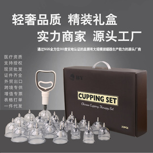 BY������հι���12��CuppingSet�羳Temu24�޳��λ���������t