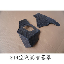 �����V������̼�w�S���b���m��� 200SX 240SX S14 S14A S15