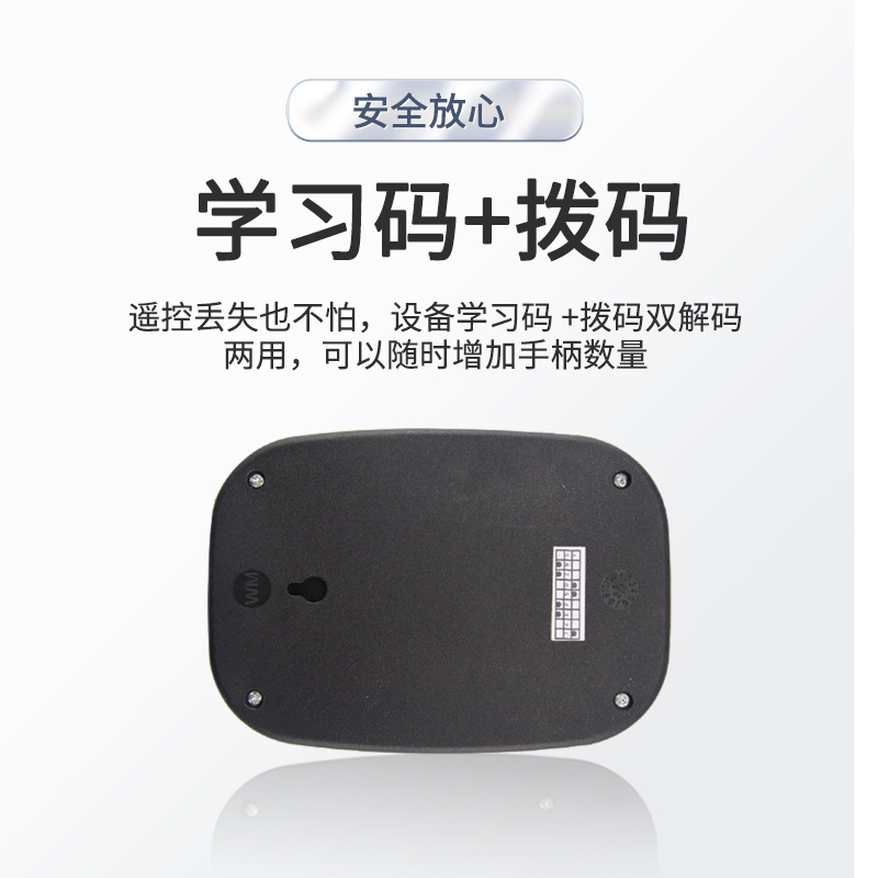 De una sola pieza de entrega de garaje eléctrico de elevación de la puerta del obturador del receptor Caja de Control de Motor externo 888