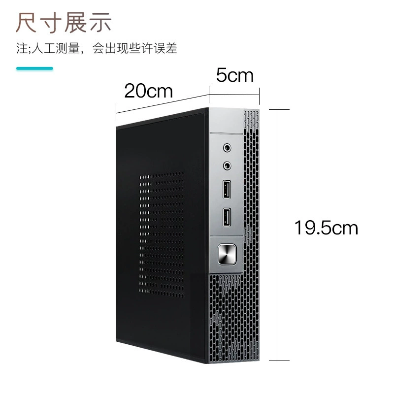 Мини-настольный ПК i7/i5/i3 серии, конфигурируемая оперативная память 4–16 ГБ, SSD/HDD 64–512 ГБ, поддержка 4K