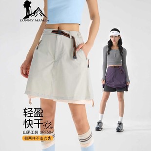 Big Brand Work Skirt Women's 2025 New Summer Outdoor Mountain Skirt Small Super Good-looking Sports Skirt