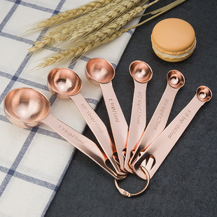 Black 6/7/8 piece set coffee bean measuring spoon measuring spoon household kitchen baking tools measuring cup measuring spoon with scale