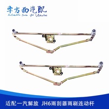 �m��춽��JH6 �ؿ���ˢ�ӗU��ˮ��֧������B�ӗU����ƗU֧��