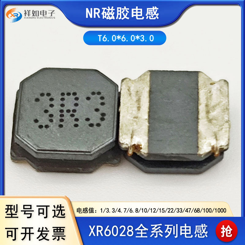 XRNR6028 magnetic glue power inductor 1/3.3/15/22/33/68/100/1000uH3.48A
