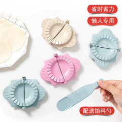 餃子を包む台所の道具は餃子の皮の金型を押します。