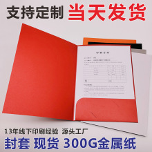 ����ӡˢ����a4��I��ͬ���׆���ļ��A�����طN������