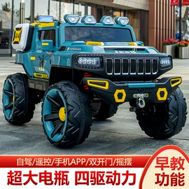 儿童自行车;自行车;儿童电动车