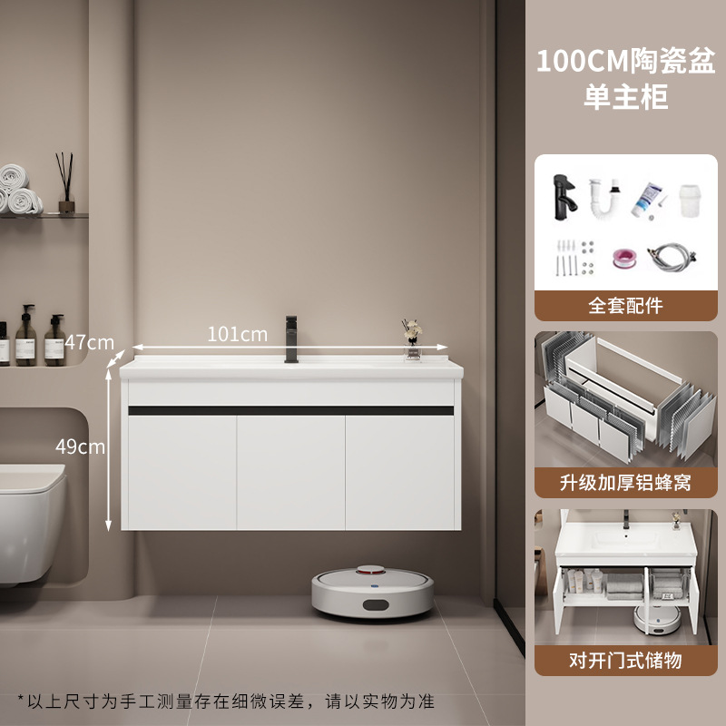 100CM puerta abierta Yunfeng blanco-cerámica gabinete principal