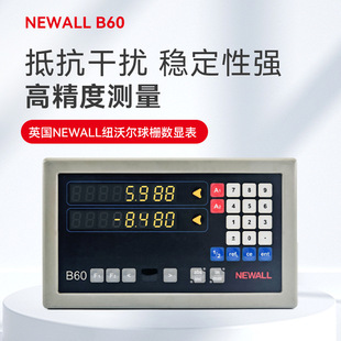 ��ų��н��M��NEWALL/DEPP��ű�B60/D3000���@��