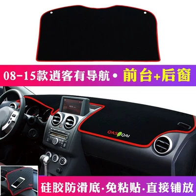 Livina, Bluebird Dashboard Sunshade Mat, Günəş əleyhinə siperlik - 08-15-qashqai-front-desk-rear-window-mat-red-edge