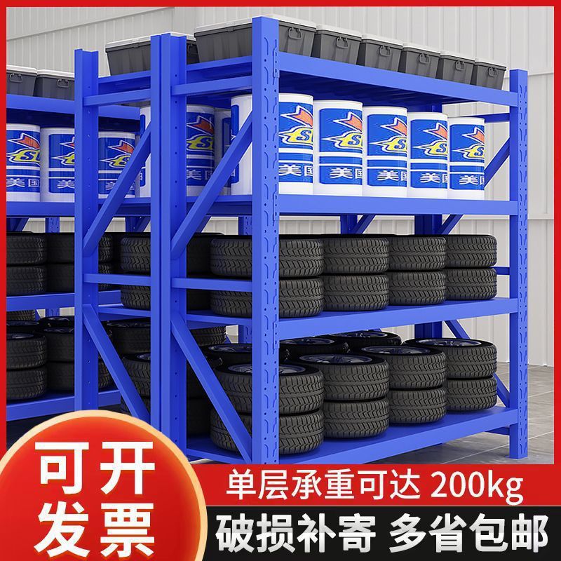 货架置物架多层仓储货架家用货物储物架仓库重型落地展示架铁架子