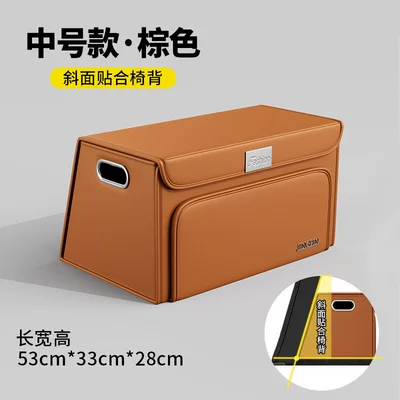 car trunk organizer, Car storage bag/box - medium-size-browndouble-opening-design-high-quality-leather-foldable-design