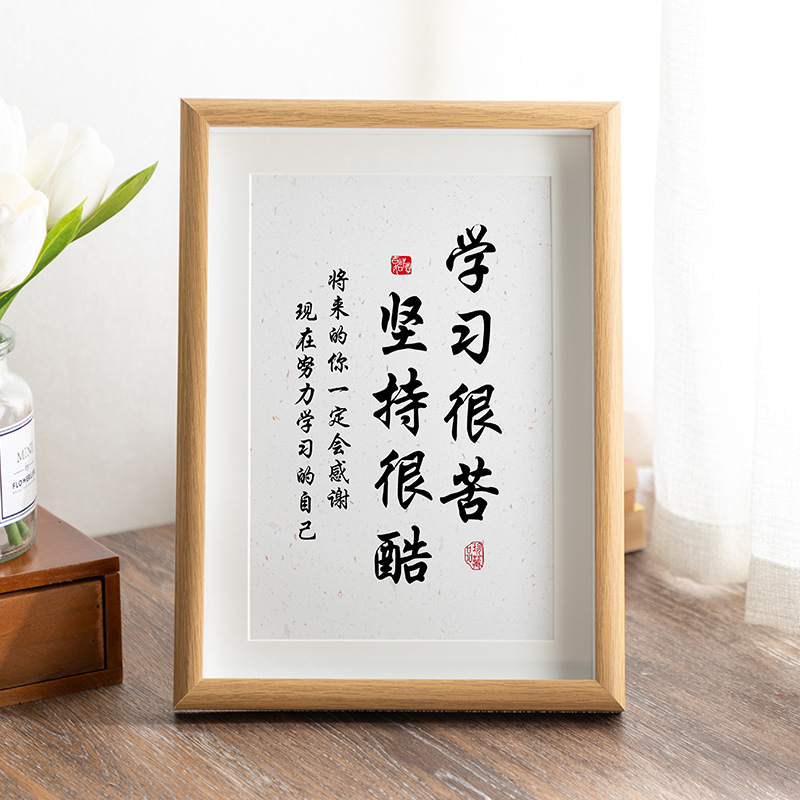 Three-Dimensional Hollow calligraphy inspirational learning photo frame set table calligraphy and painting rectangular wooden frame hand-hung wall display frame
