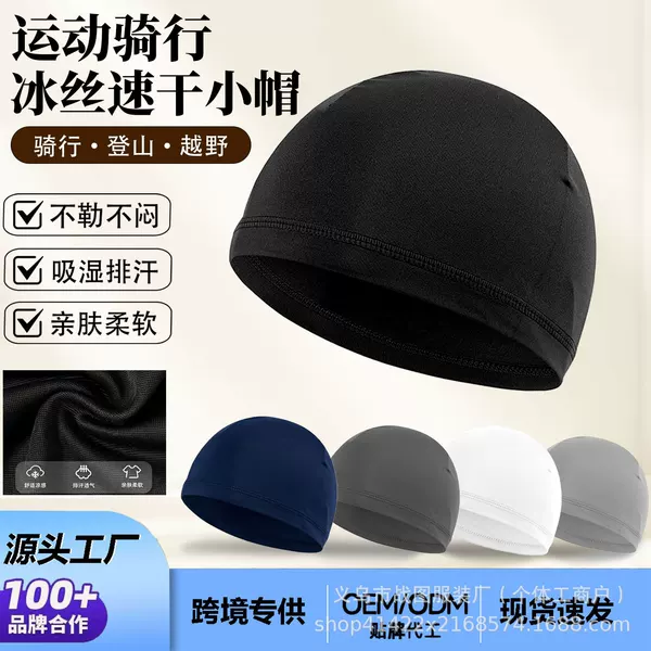 Summer outdoor ice silk sun protection cycling cap, quick-dry headscarf, helmet liner, running sports sweat-absorbing cap