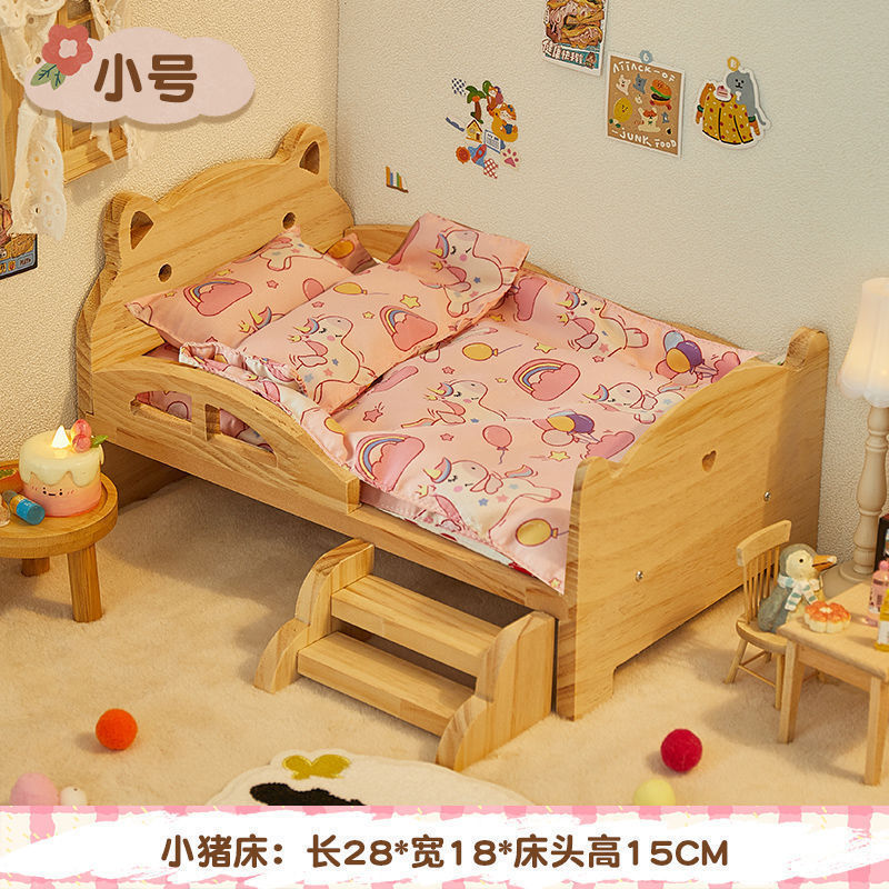 新款棉花娃娃娃床20cm公仔玩偶床上用品三件套bjd实木娃屋睡床|undefined