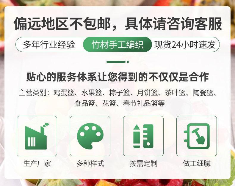 竹篓内页_02.jpg