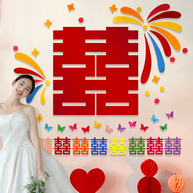 ドーパミン結婚式の部屋のレイアウトカラフルな特大ハッピーワード結婚式の背景の壁の装飾セット結婚式のドレッシングガウン写真小道具|undefined