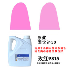 õ�t�ϼt�������⠝ˮ��ɫ�{�T����ī���z��ӡˢ�{ɫˮ�ԭh��ɫ�{