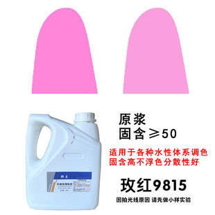 õ�t�ϼt�������⠝ˮ��ɫ�{�T����ī���z��ӡˢ�{ɫˮ�ԭh��ɫ�{