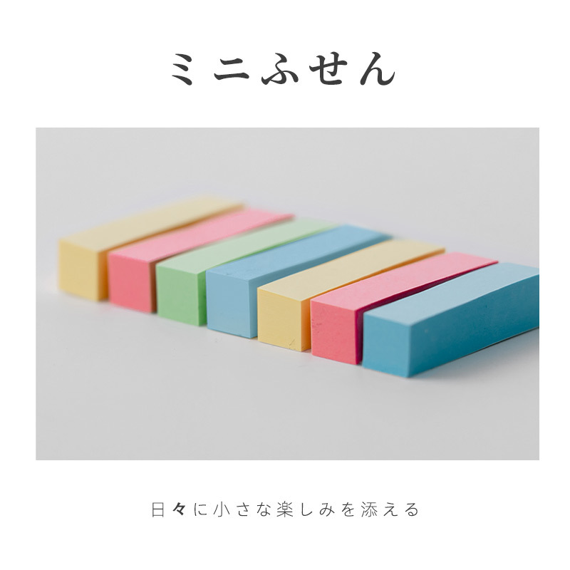 Japón Kyowa mini caja 800 pegatinas portátiles se pueden colocar en la bolsa de bolígrafo pegatinas de índice para estudiantes