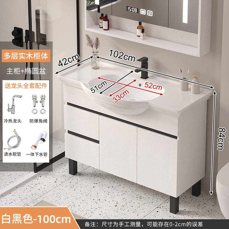 Gammaδδδδδγ101cm cláusula negra (cabineto + cuenca + accesorios de grifo) Gammaδδδδ☆☆☆☆