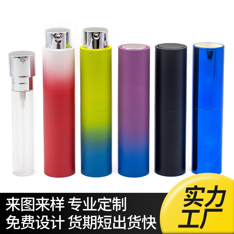 现货8/10ml旋转口腔喷雾瓶 口喷口气清新剂喷雾瓶 香水分装瓶批发