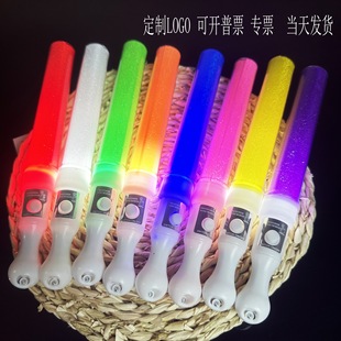 Fluorescent Stick Large Concert Customized Support Atmosphere Props Colorful Flash Stick Handheld Luminous Stick