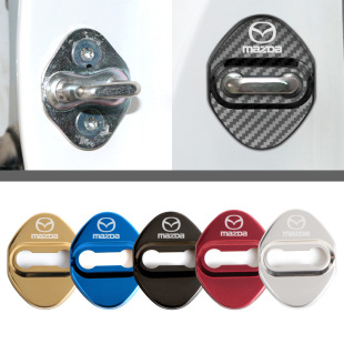 Car door lock cover stainless steel suitable for Mazda CX4 Onksera Atez modified protective cover