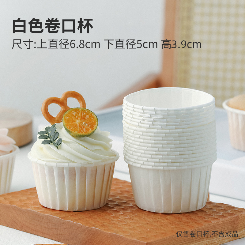 纸杯蛋糕卷边纸托模具一次性烤箱专用耐高温甜品蒸烤烘焙蛋糕纸杯|undefined