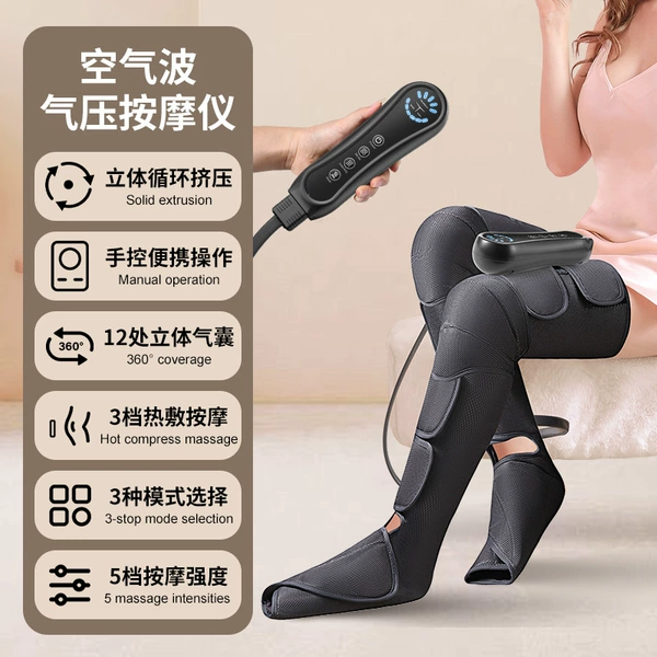 Three-section full airbag + knee model