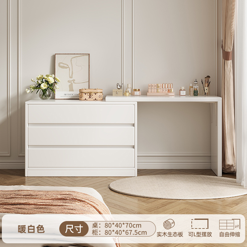 Tocador Dormitorio Simple y moderno Estilo Crema Escritorio de computadora Cuchilla Estuche de tocador Mesa de maquillaje de esquina al final de la cama de una pieza