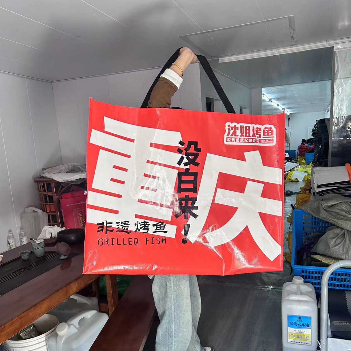 大袋子编织袋蛇皮袋礼品袋定制购物袋展会塑料手提袋广告logo定做