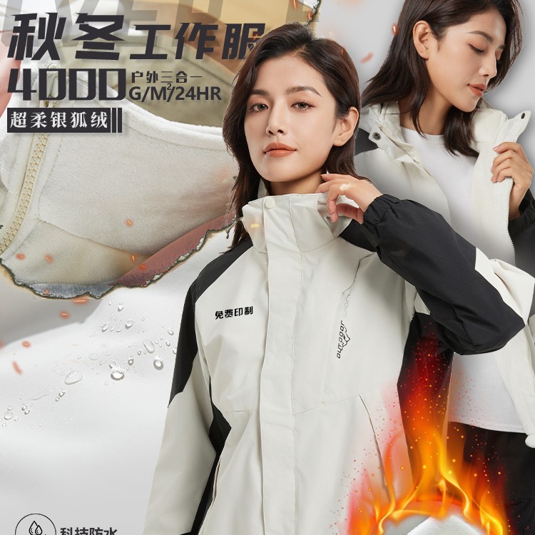 Jacket Workwear Custom Printed Logo Autumn and Winter Group Three-In-One Jacket Embroidered Velvet Work Jacket for Men