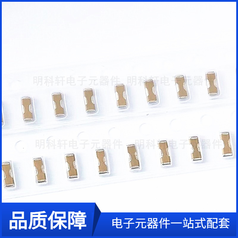 NFM3DCC470U1H3L 贴片滤波穿心电容 47PF 50V 1205 原装