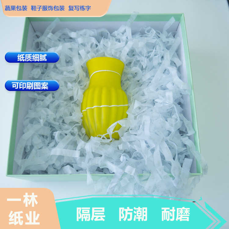 雪梨纸印刷logo拷贝纸切纸丝2MM宽依客人需要裁切礼品盒填充物