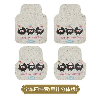 mats, girl style, wear-resistant, dirt-resistant, Universal Foot Pad - coal-balls-four-pieces-silk-loop-5060cm-2-pieces-for-the-front-row-5050cm-2-pieces-for-the-back-row-4-pieces