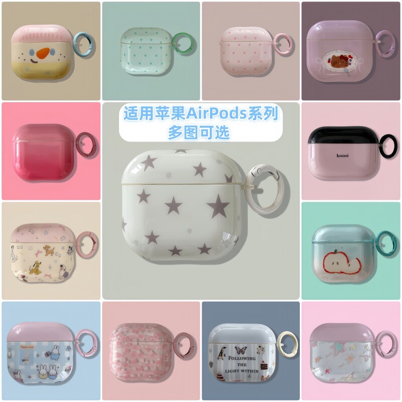 Suitable for Apple AirPods 4Th Generation Bluetooth Headset Protective Cover Pro2/3Rd Generation Cartoon Soft Shell Cute Heart Butterfly Flower