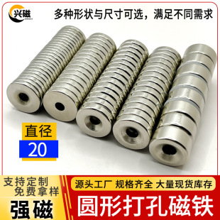 ���Fʯ�A�Ύ��״��F&phi;20X5M5���^���S�F��LED���ߏ������F�F؛