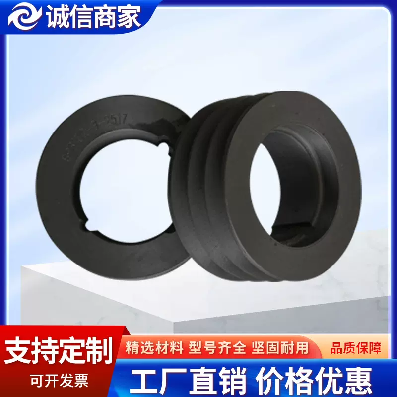 铸铁皮带轮SPB型风机欧标皮带盘配件大直径非标多槽锥套皮带轮