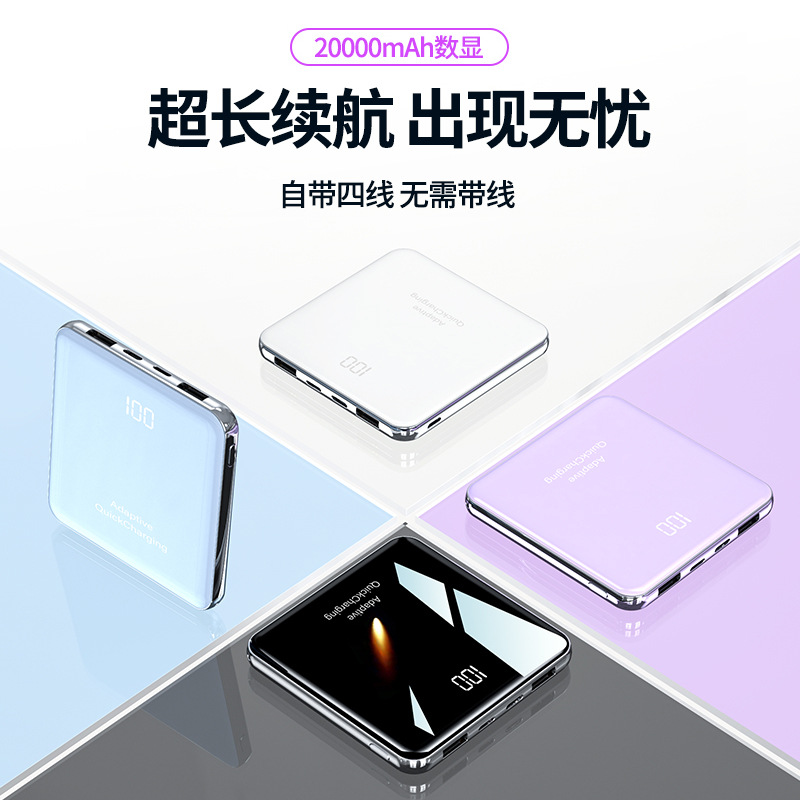 [3C Certification] Beleshi Fast Charging Power Bank Customized 20000 Mah Comes with Cable Large Capacity Compact and Portable