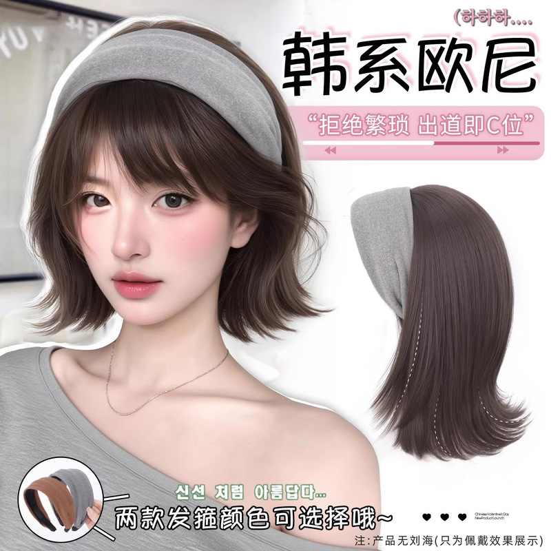 Wig Full Headgear for Women 2025 New Short Curly Hair Flip-Up Hair Hoop Half Headgear Natural Artificial Hair Volume Wig Set Wig Full Headgear for Women 2025 New Short Curly Hair Flip-Up Hair Hoop Half Headgear Natural Artificial Hair Volume Wig Set