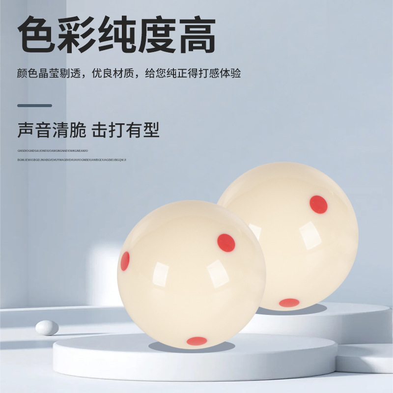 Fuente de fábrica directa 3A seis puntos rojos bola femenina china negro ocho mesa estándar de cristal americano billar de bola blanca