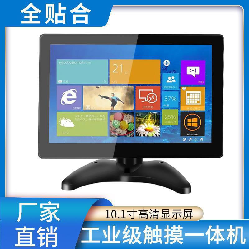 10.1inch Ips Display Capacitive Touch Industrial Control Equipment Monitor Ips Screen Touch Screen Touch Panel