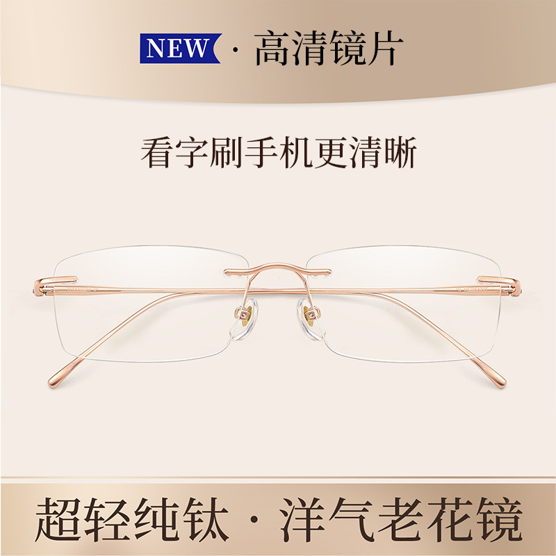 Ultra-Light 4g Rimless Reading Glasses, Anti-Blue Light Glasses, Anti-Fatigue Glasses, High-End 8925 Women's Stylish Reading Glasses Ultra-Light 4g Rimless Reading Glasses, Anti-Blue Light Glasses, Anti-Fatigue Glasses, High-End 8925 Women's Stylish Reading Glasses