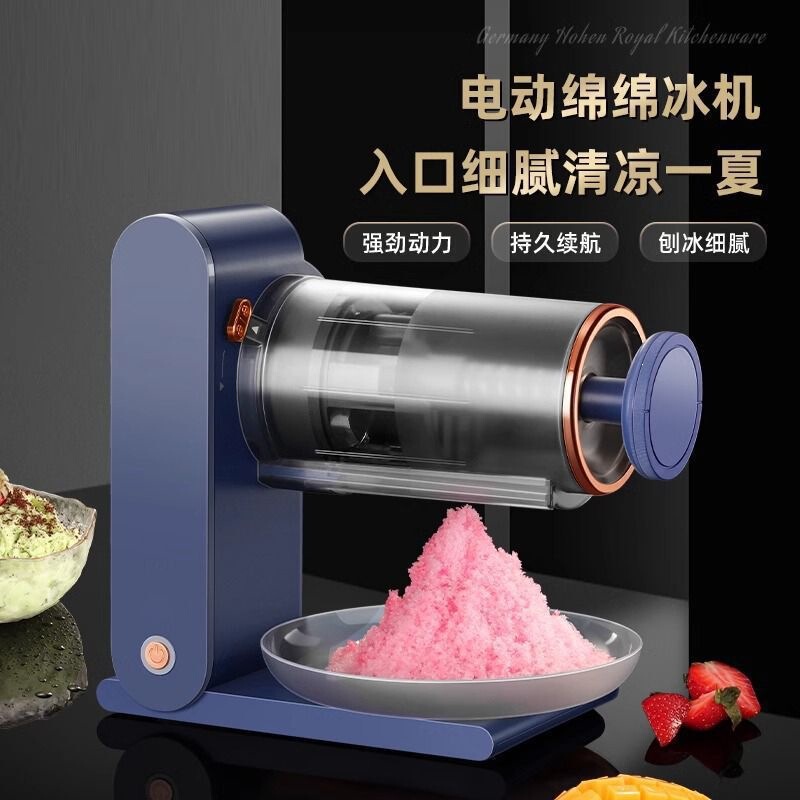 Convenient USB Charging Ice Shaver, Household Smoothie Maker, Milk Tea Ice Crusher, Ice Crusher, Fluffy Ice Maker, Cross-Border Gift Convenient USB Charging Ice Shaver, Household Smoothie Maker, Milk Tea Ice Crusher, Ice Crusher, Fluffy Ice Maker, Cross-Border Gift