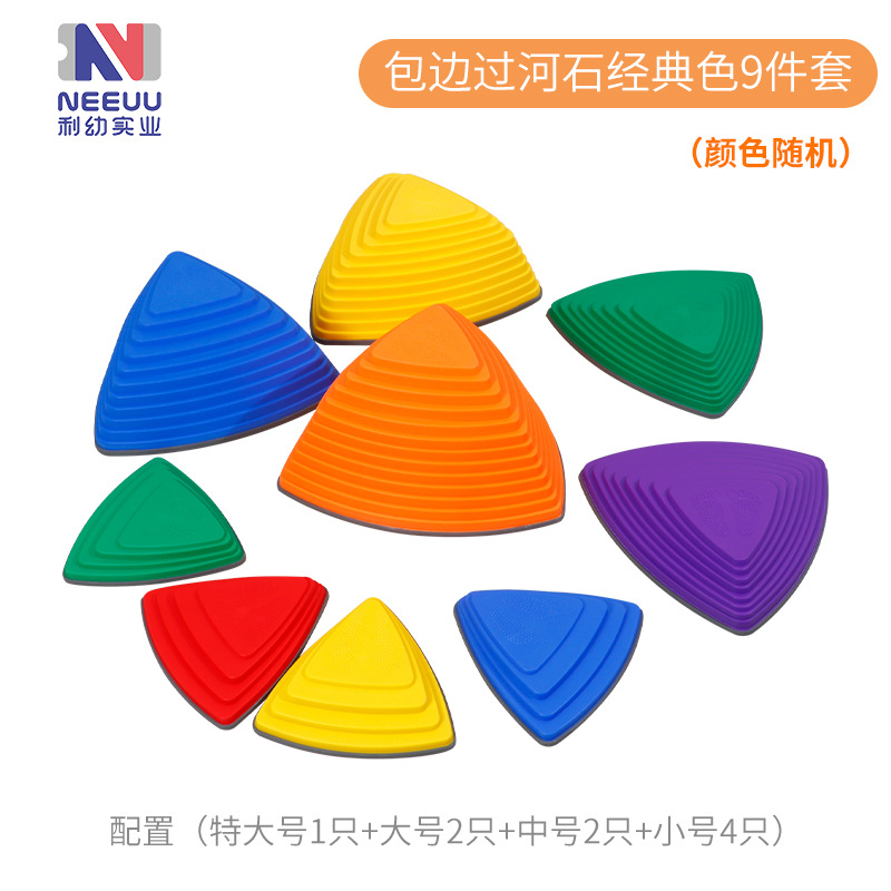 Juguetes para niños que cruzan el río Piedra equipo de entrenamiento sensorial jardín de infantes educación temprana entrenamiento de concentración equilibrio pisando el puente piedra