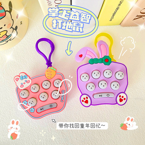 Press Play Gopher Keychain Children's Educational Mini Pocket Game Machine Break through Unlocking Toys Student Pendant