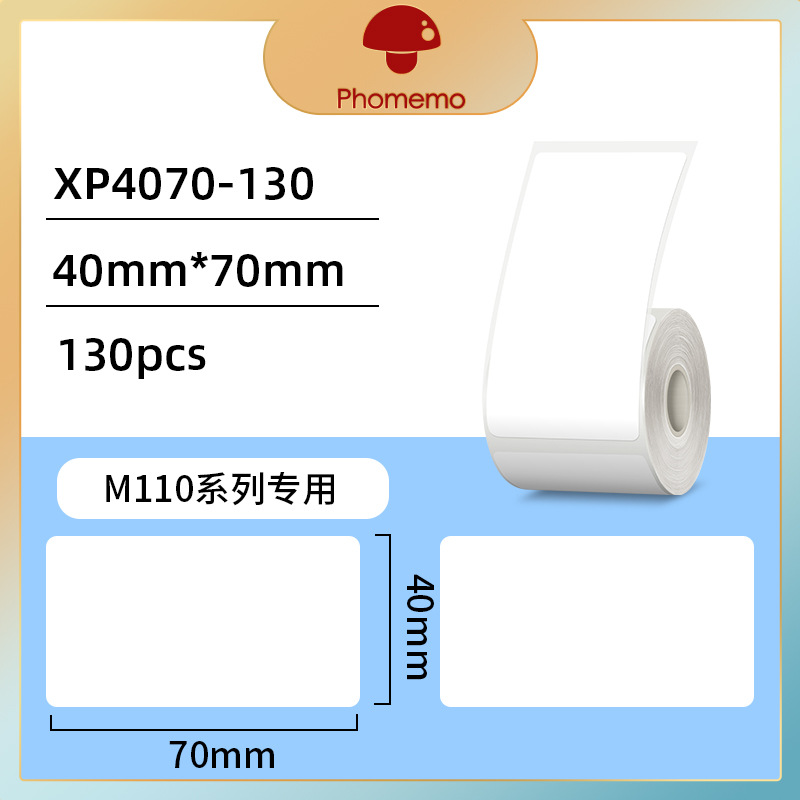 phomemo M110 粘着価格ラベル印刷用紙ジュエリー衣類タグ紙 3 耐性感熱ラベル紙