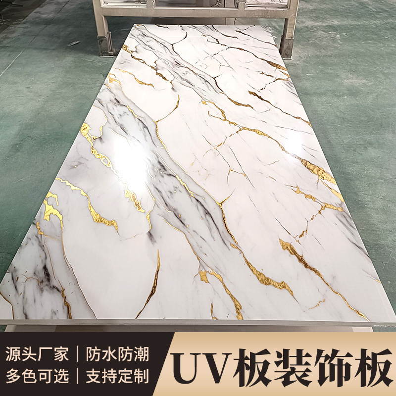 Uv Board Imitation Marble High-Gloss Wall Panel Pvc Decorative Panel Waterproof Flame Retardant Hotel Engineering Stone Plastic Uv Board Export